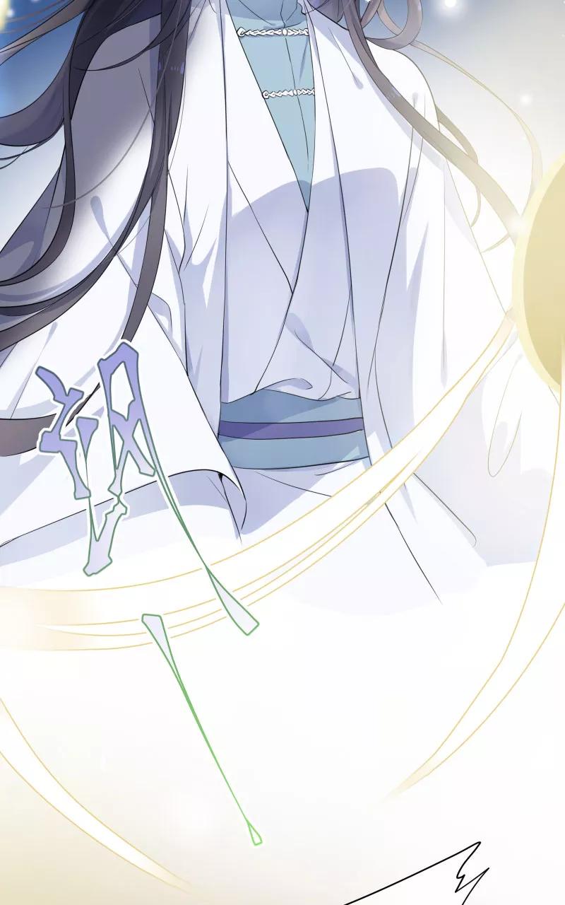 《镜花殇》[第31话] 前世初见 第48页