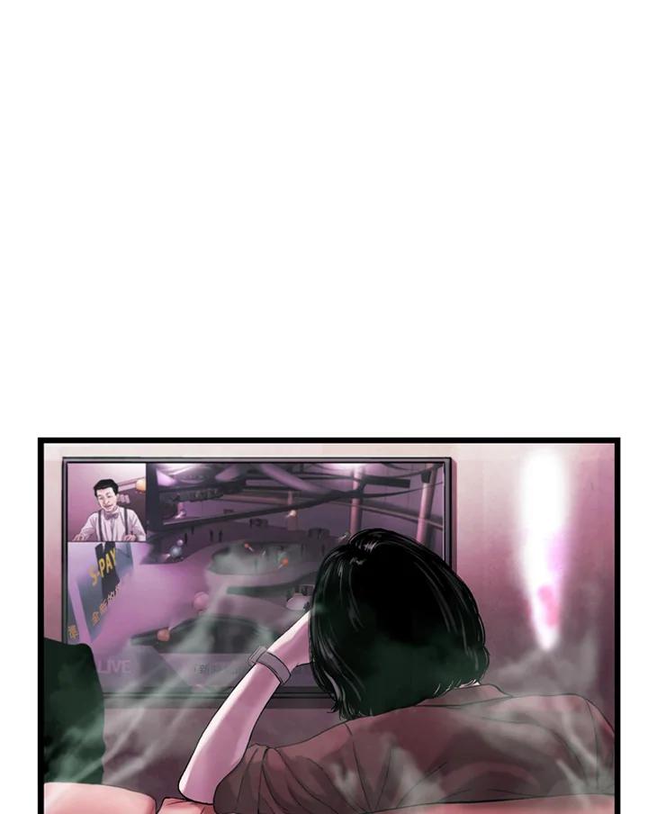 《拯救萝伦丝》第31话 第30页