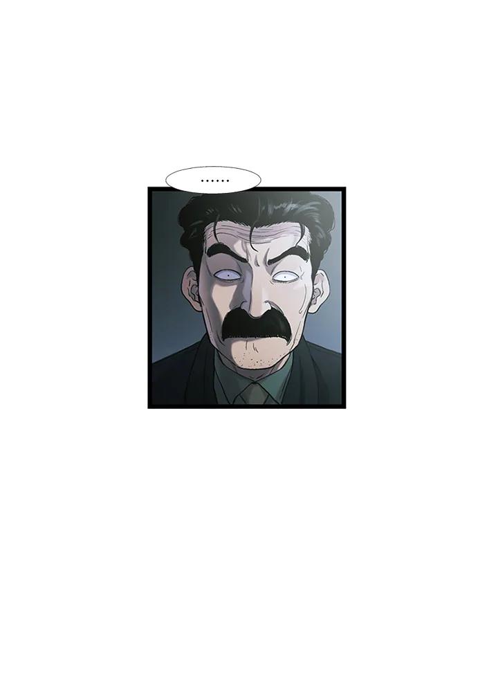 《拯救萝伦丝》第31话 第56页