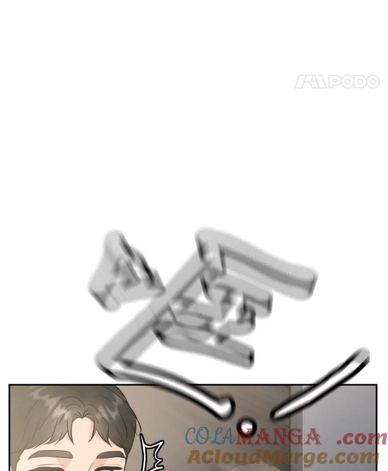 《金牌设计师》31.女神来访 第70页