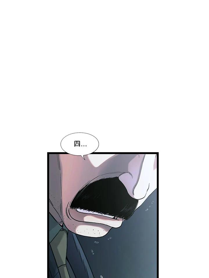 《拯救萝伦丝》第31话 第63页
