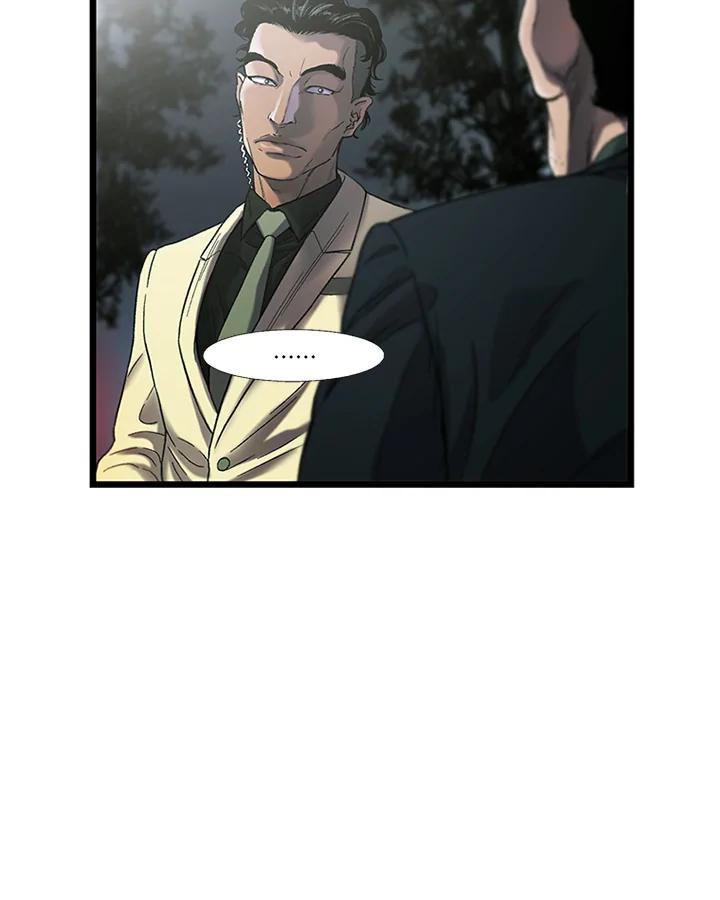 《拯救萝伦丝》第31话 第52页