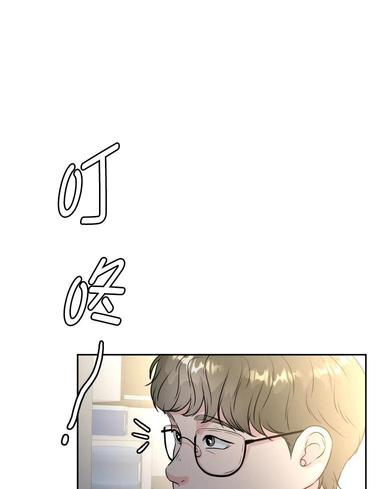 《金牌设计师》31.女神来访 第65页