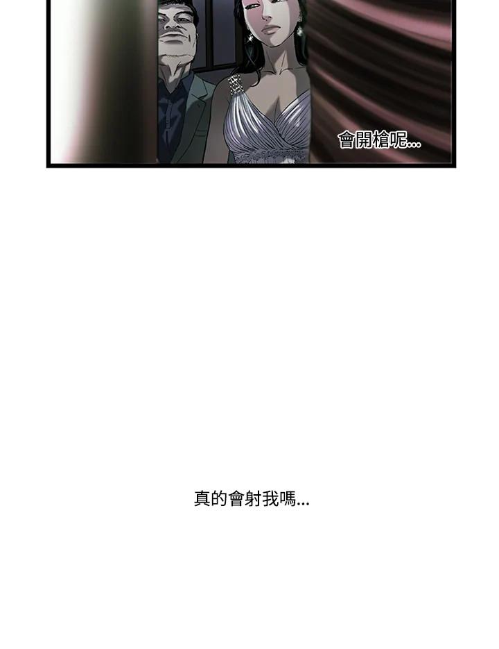 《拯救萝伦丝》第31话 第18页