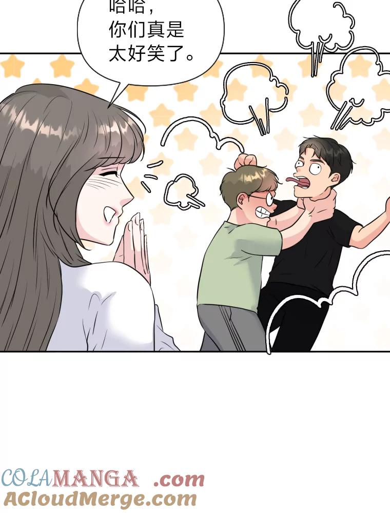 《金牌设计师》31.女神来访 第79页