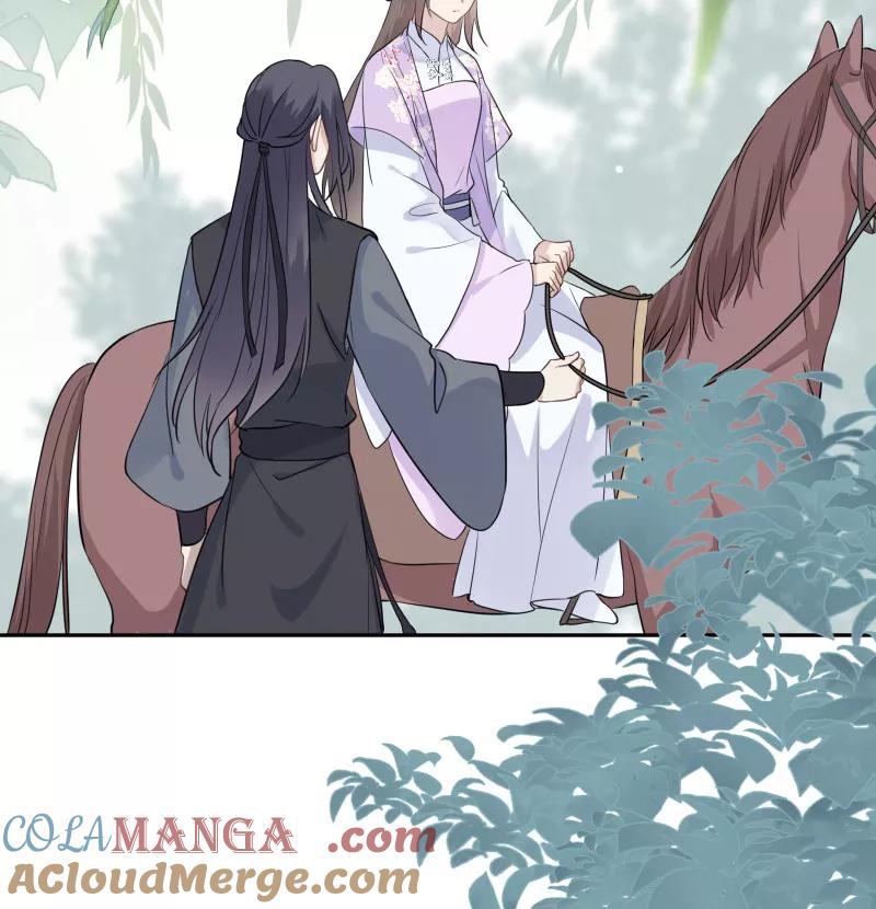 《镜花殇》[第32话] 深夜香闺 第31页