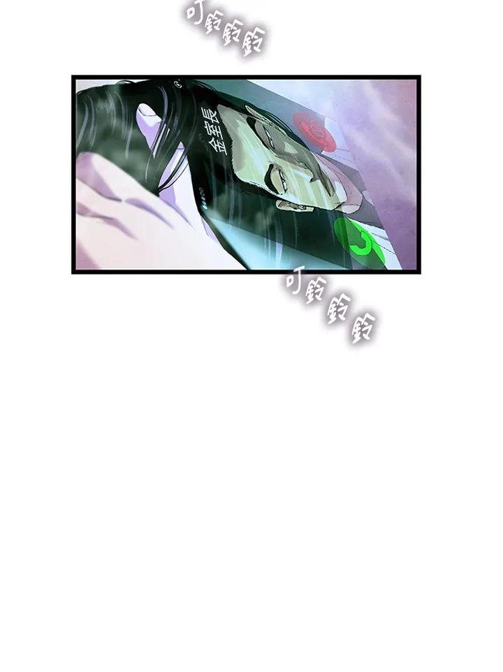 《拯救萝伦丝》第31话 第38页