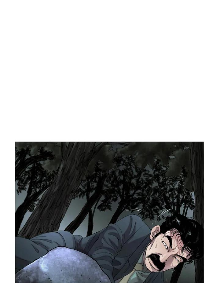 《拯救萝伦丝》第31话 第98页