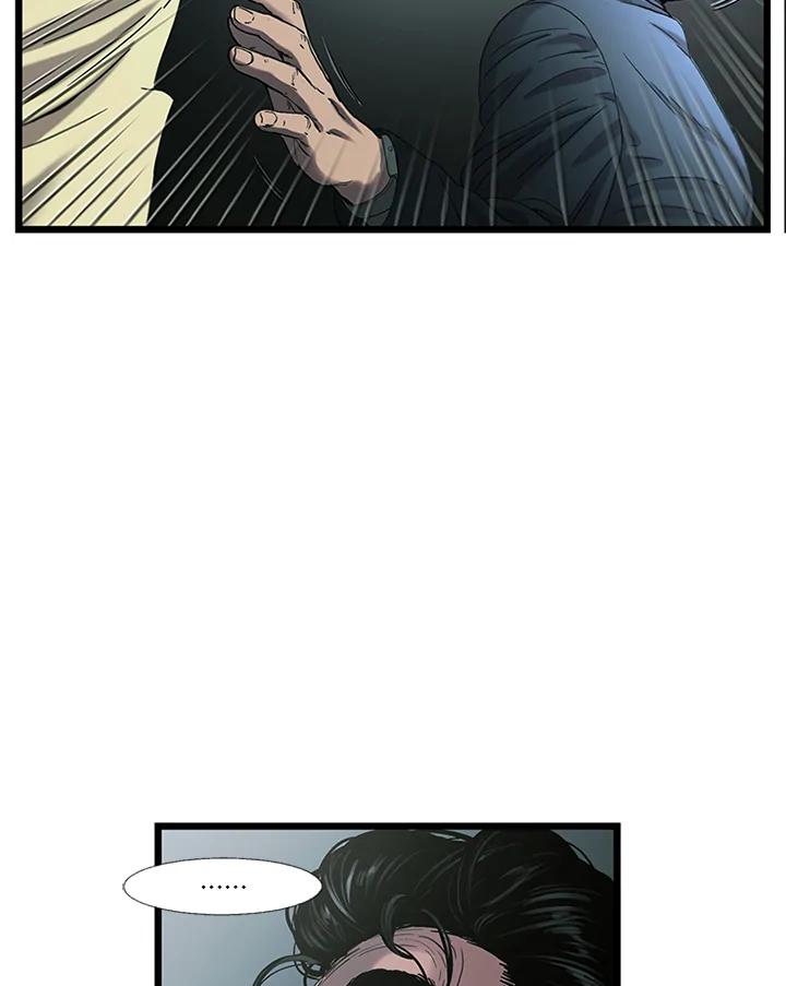 《拯救萝伦丝》第31话 第82页