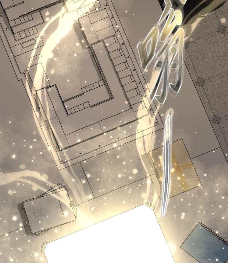 《金牌设计师》31.女神来访 第96页