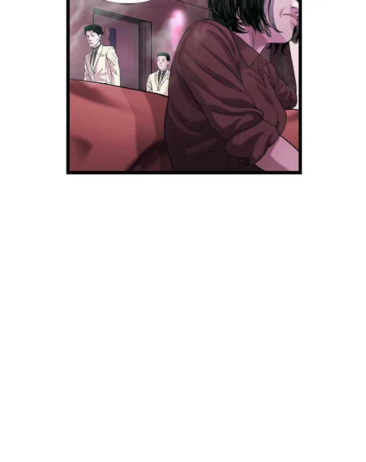 《拯救萝伦丝》第31话 第32页