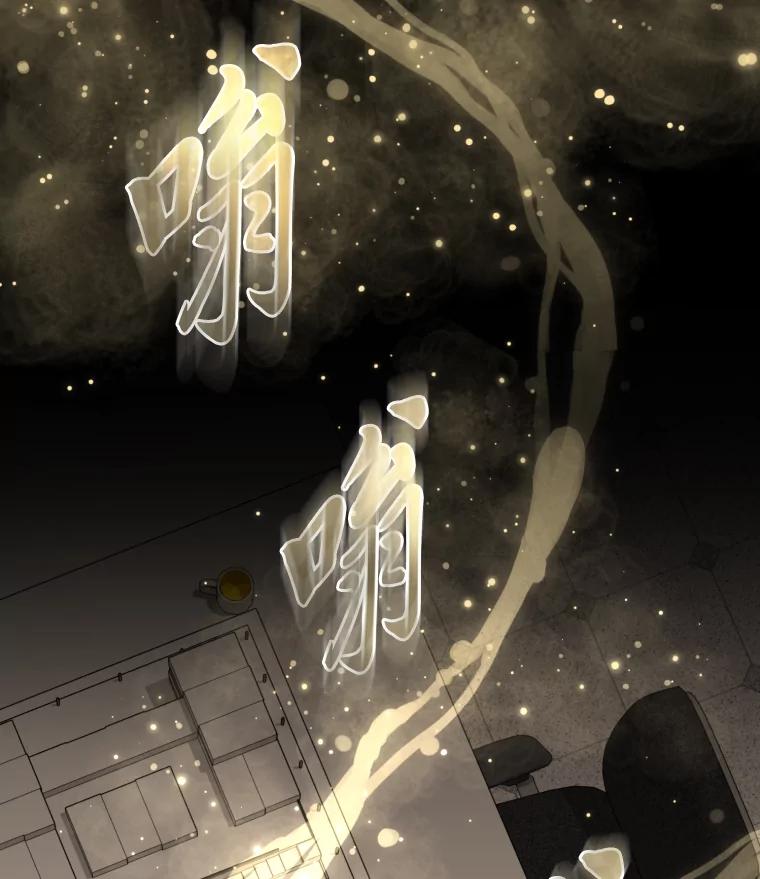 《金牌设计师》31.女神来访 第95页