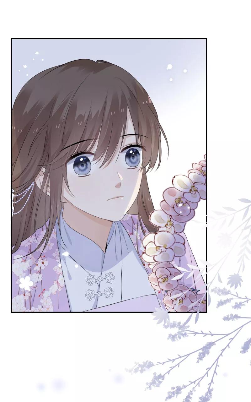 《镜花殇》[第32话] 深夜香闺 第24页