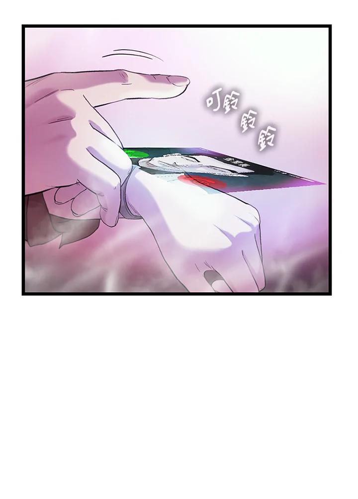 《拯救萝伦丝》第31话 第40页