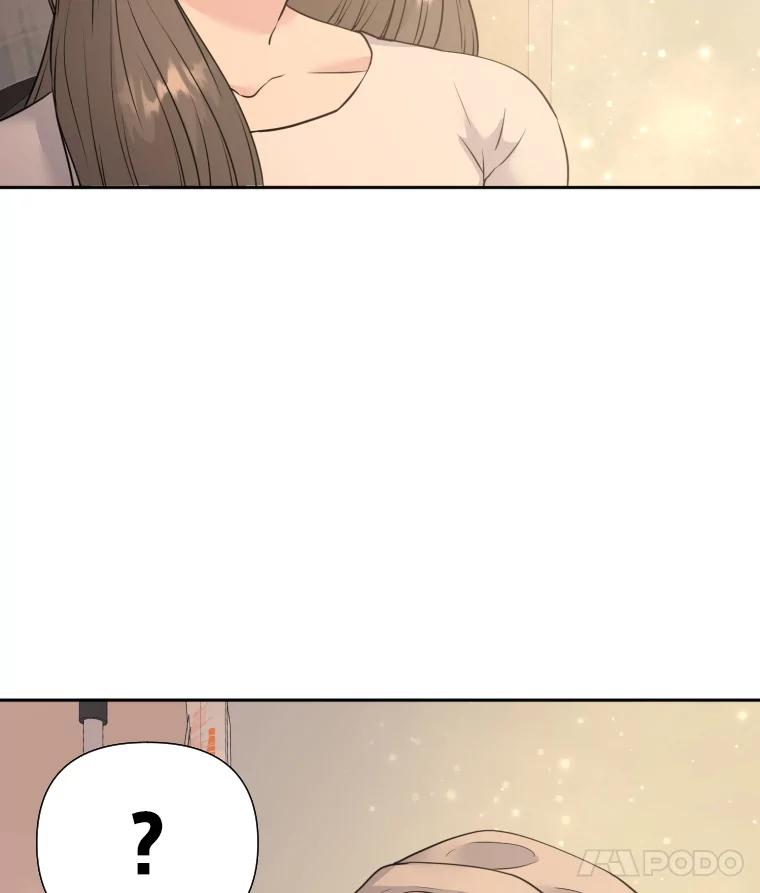《金牌设计师》31.女神来访 第11页