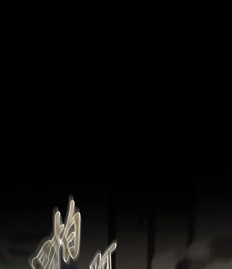 《金牌设计师》31.女神来访 第92页