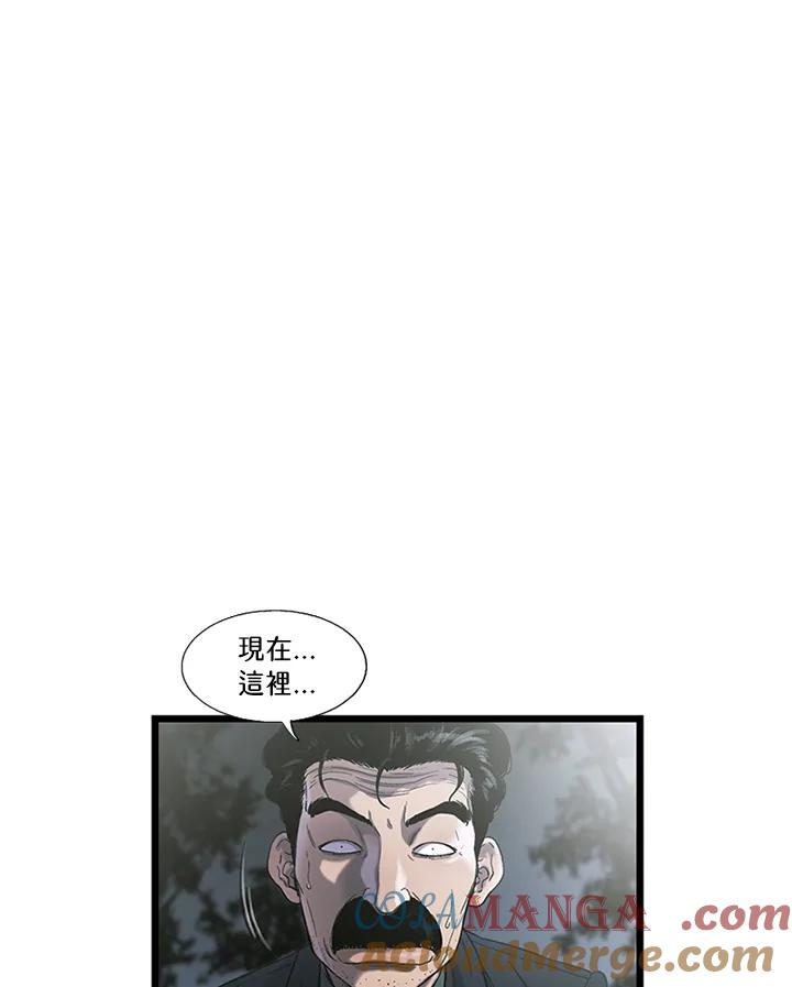 《拯救萝伦丝》第31话 第49页