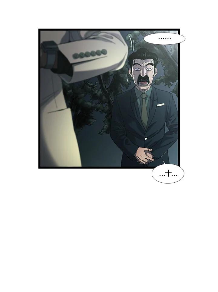 《拯救萝伦丝》第31话 第66页