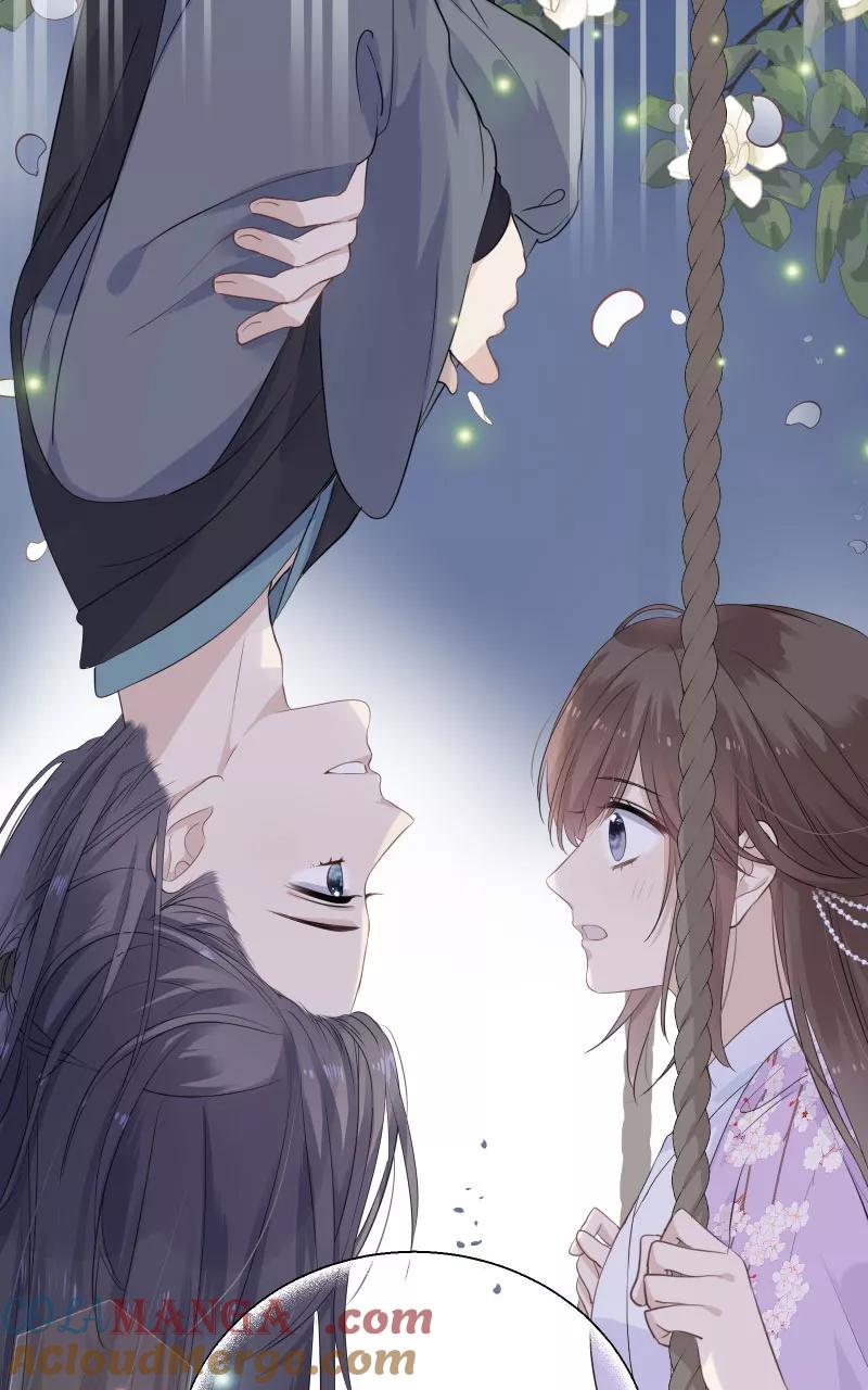 《镜花殇》[第32话] 深夜香闺 第46页