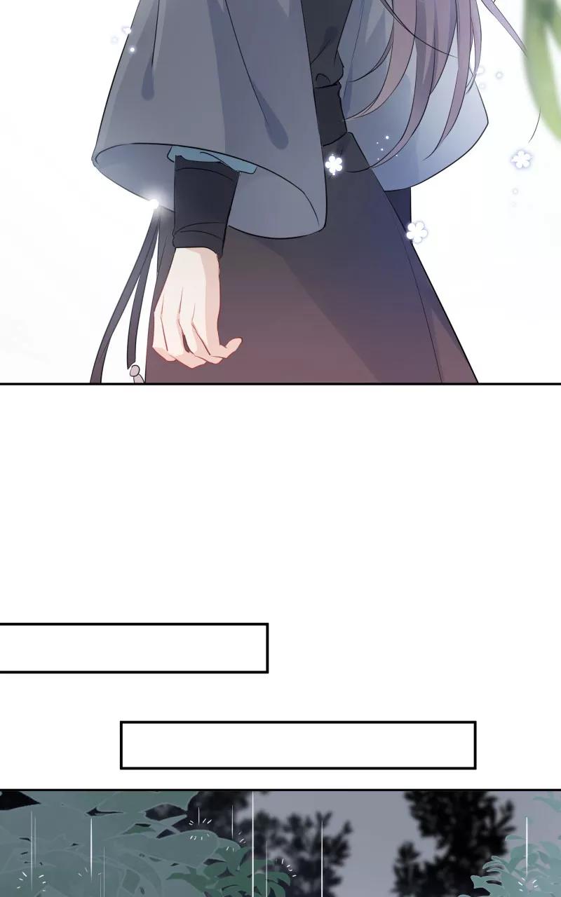《镜花殇》[第32话] 深夜香闺 第36页