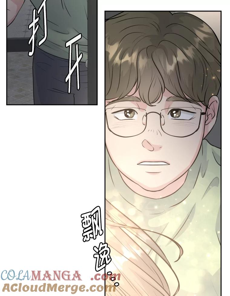 《金牌设计师》31.女神来访 第67页