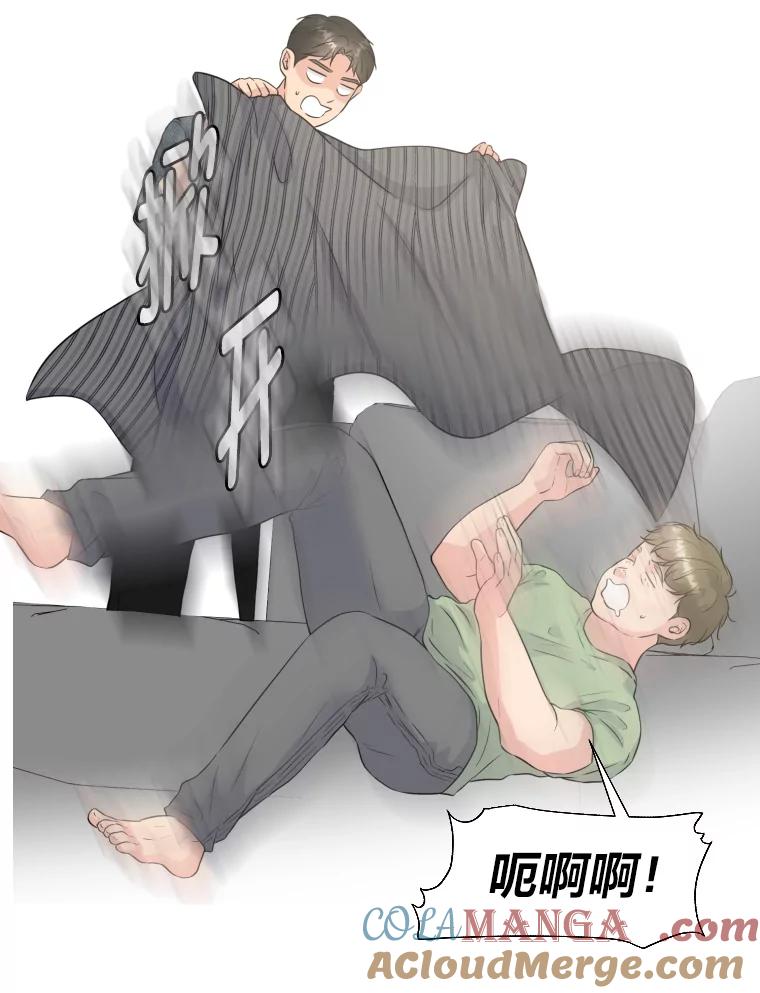 《金牌设计师》31.女神来访 第61页