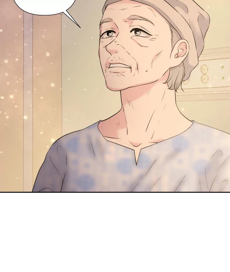 《金牌设计师》31.女神来访 第12页