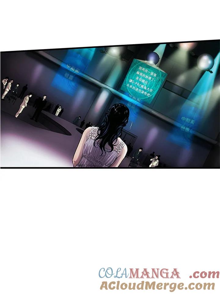 《拯救萝伦丝》第32话 第46页