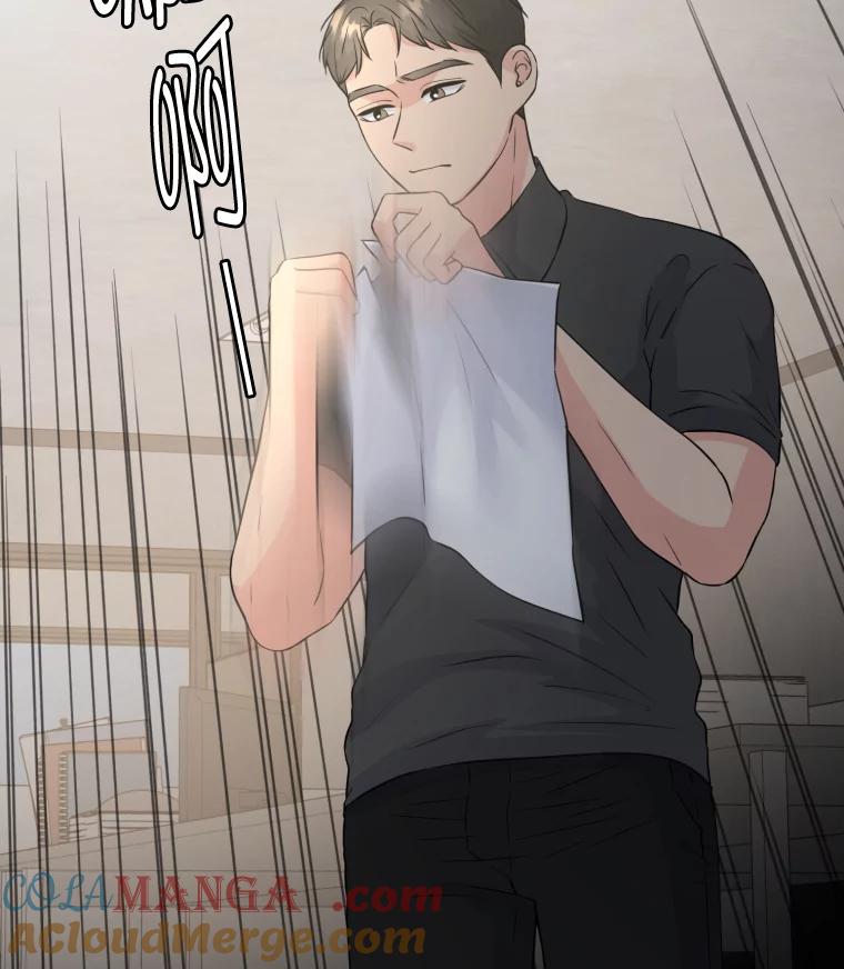 《金牌设计师》32.真正的设计 第85页