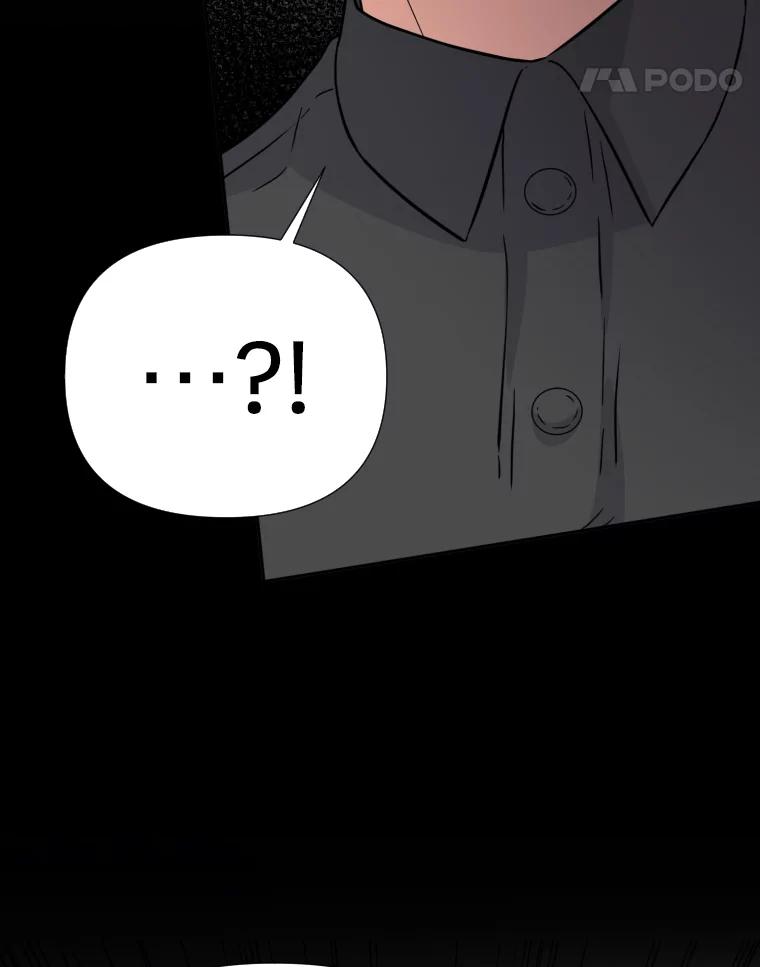 《金牌设计师》32.真正的设计 第46页