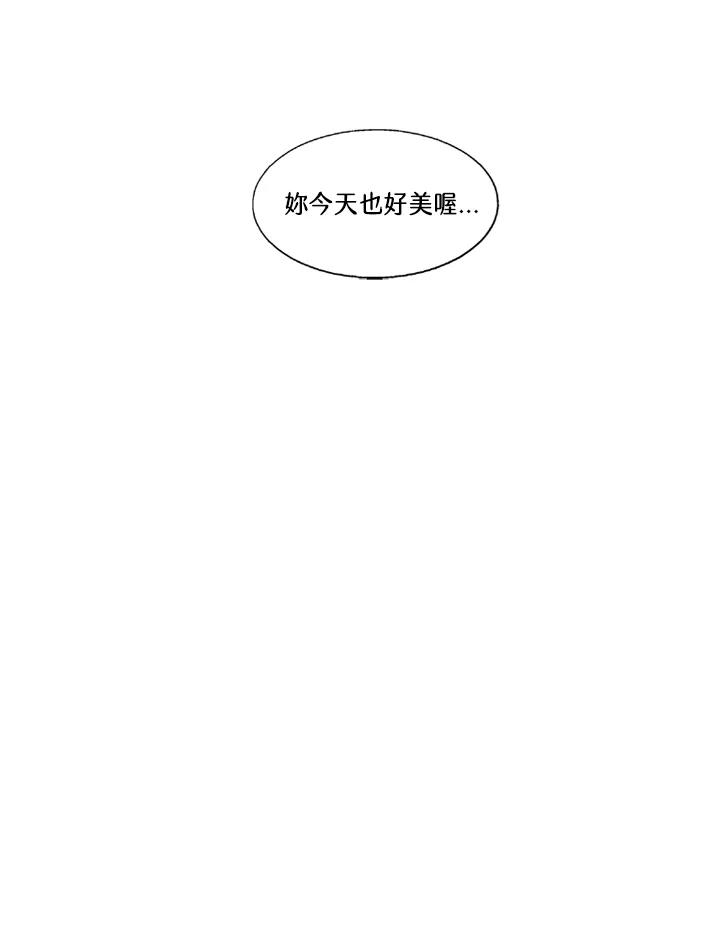 《拯救萝伦丝》第32话 第8页