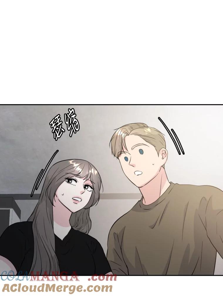 《金牌设计师》32.真正的设计 第77页
