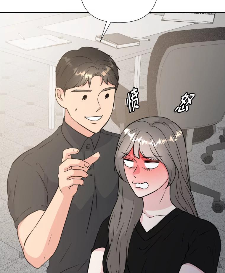 《金牌设计师》32.真正的设计 第31页