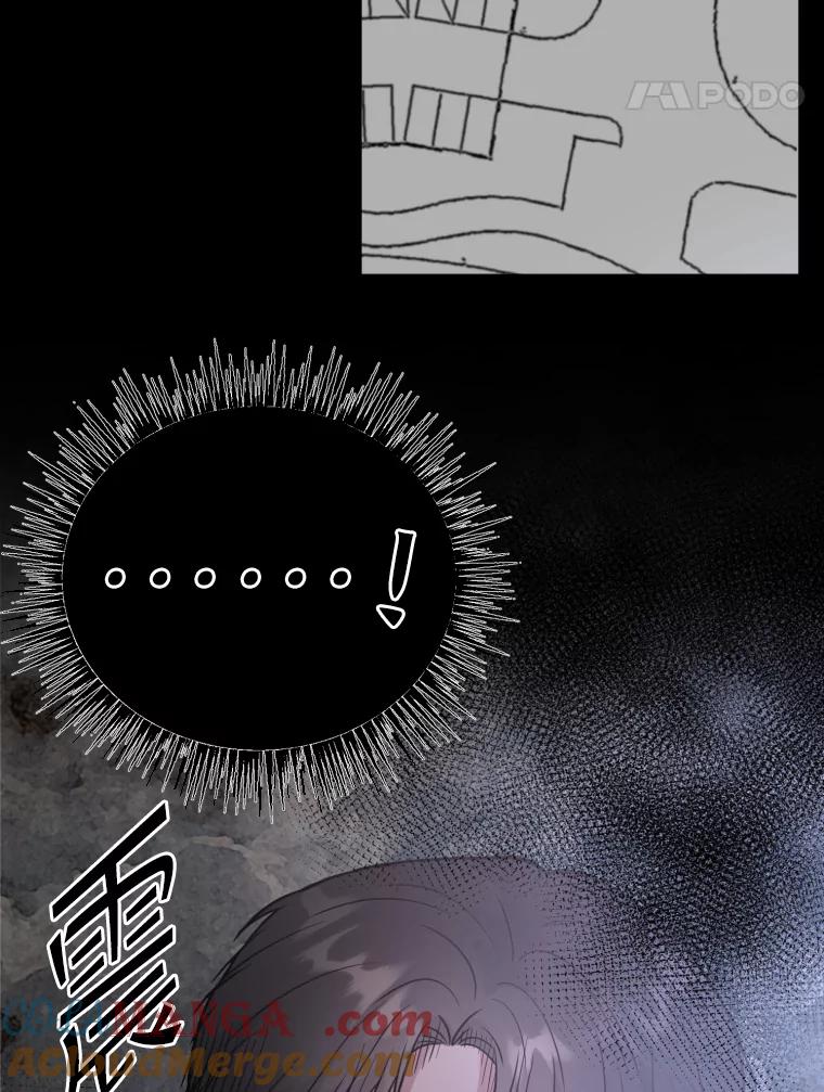《金牌设计师》32.真正的设计 第117页