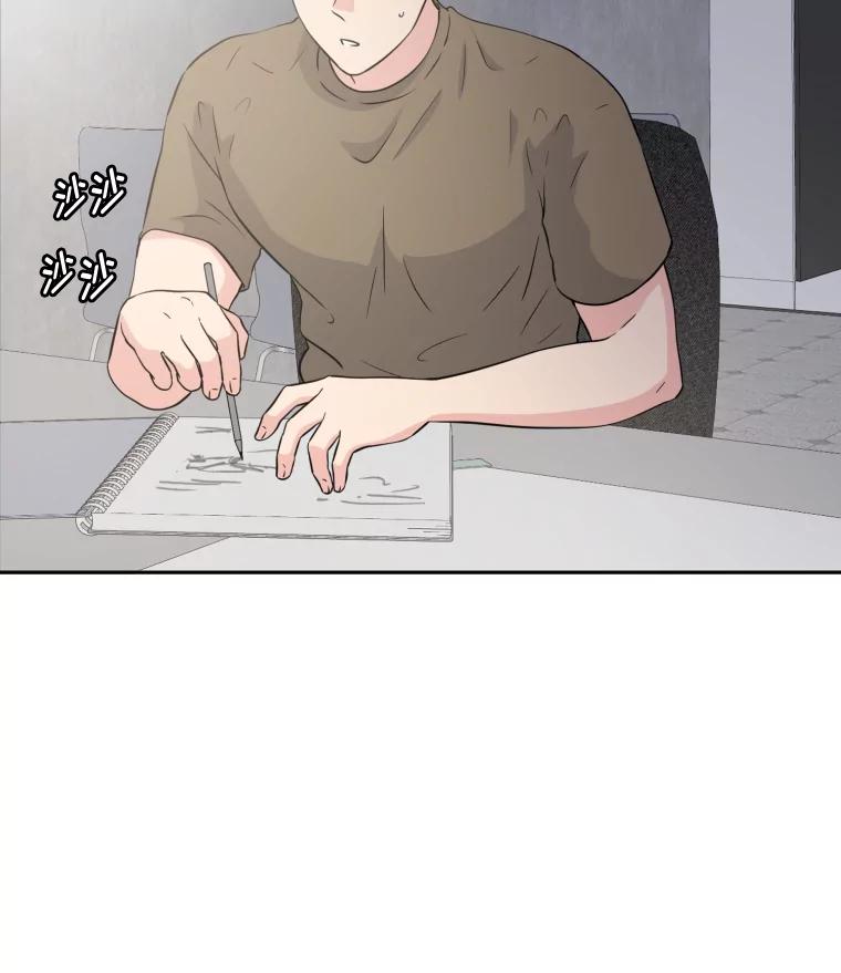 《金牌设计师》32.真正的设计 第10页