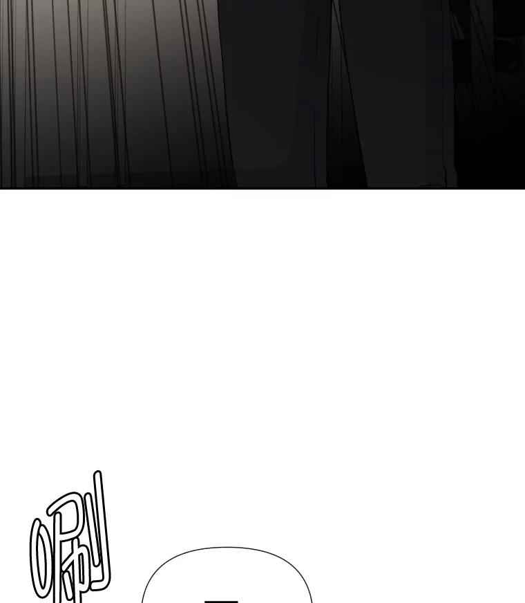 《金牌设计师》32.真正的设计 第86页