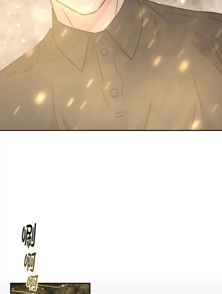 《金牌设计师》32.真正的设计 第115页