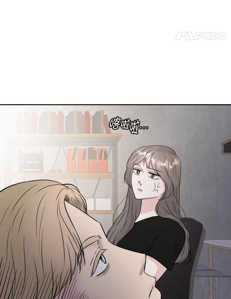 《金牌设计师》32.真正的设计 第22页