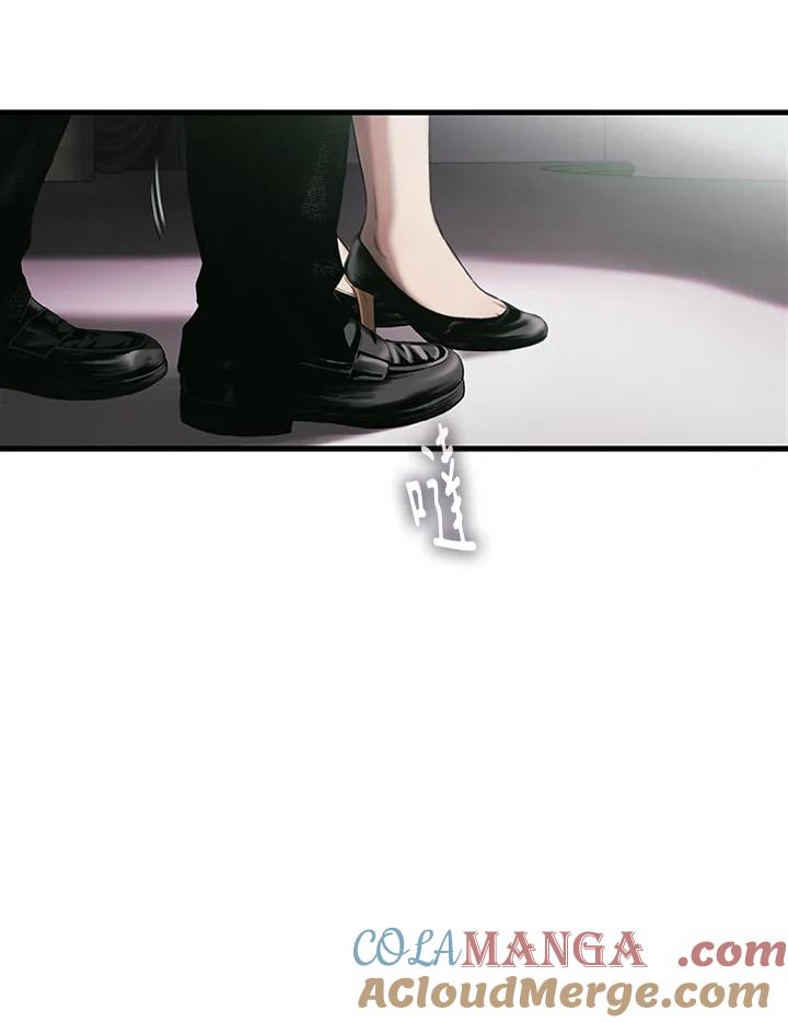 《拯救萝伦丝》第32话 第58页