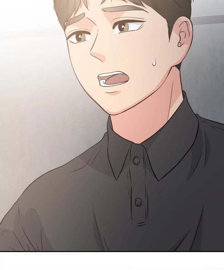 《金牌设计师》32.真正的设计 第62页