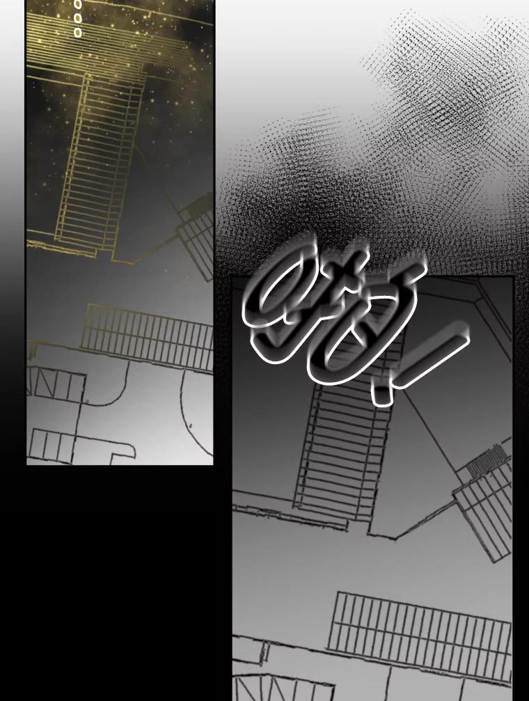 《金牌设计师》32.真正的设计 第116页