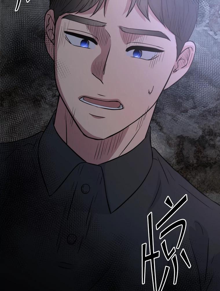 《金牌设计师》32.真正的设计 第118页