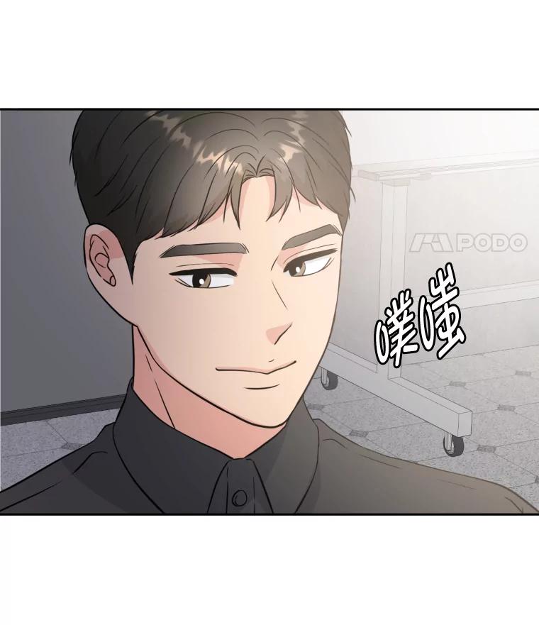 《金牌设计师》32.真正的设计 第11页