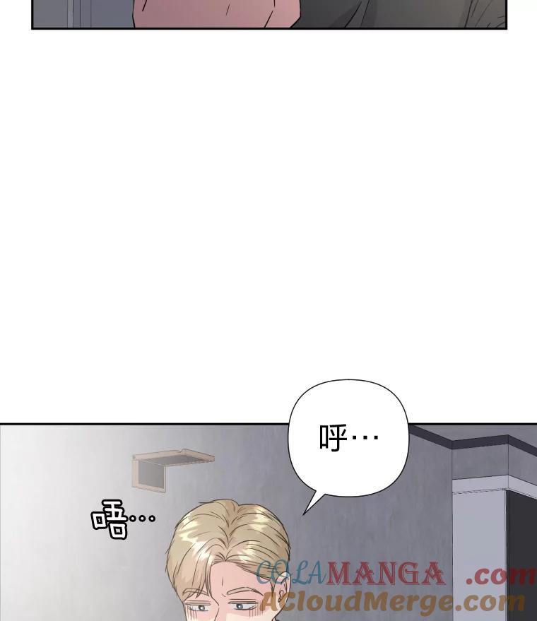 《金牌设计师》32.真正的设计 第9页