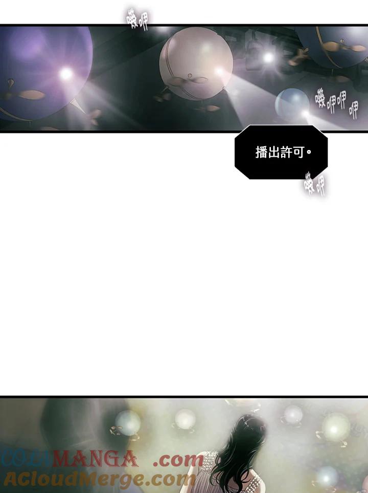 《拯救萝伦丝》第32话 第28页