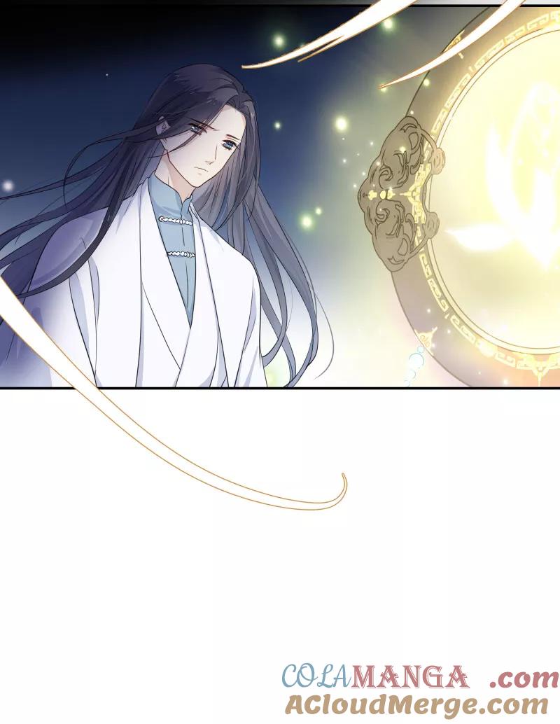 《镜花殇》[第33话] 我喜欢你 第52页