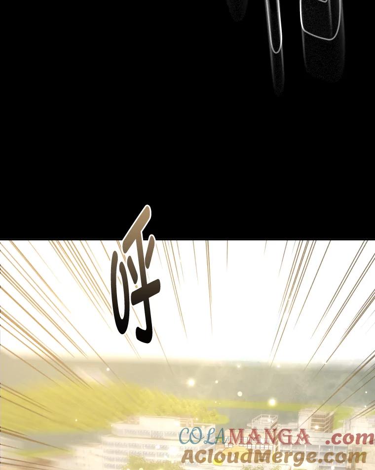 《金牌设计师》32.真正的设计 第53页