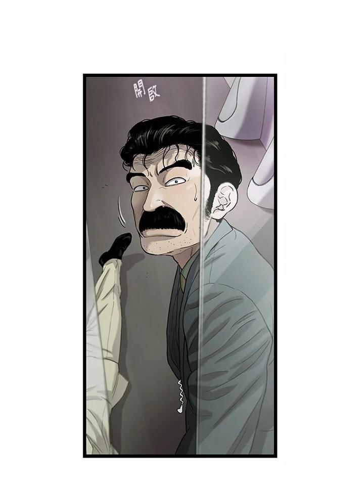 《拯救萝伦丝》第33话 第42页