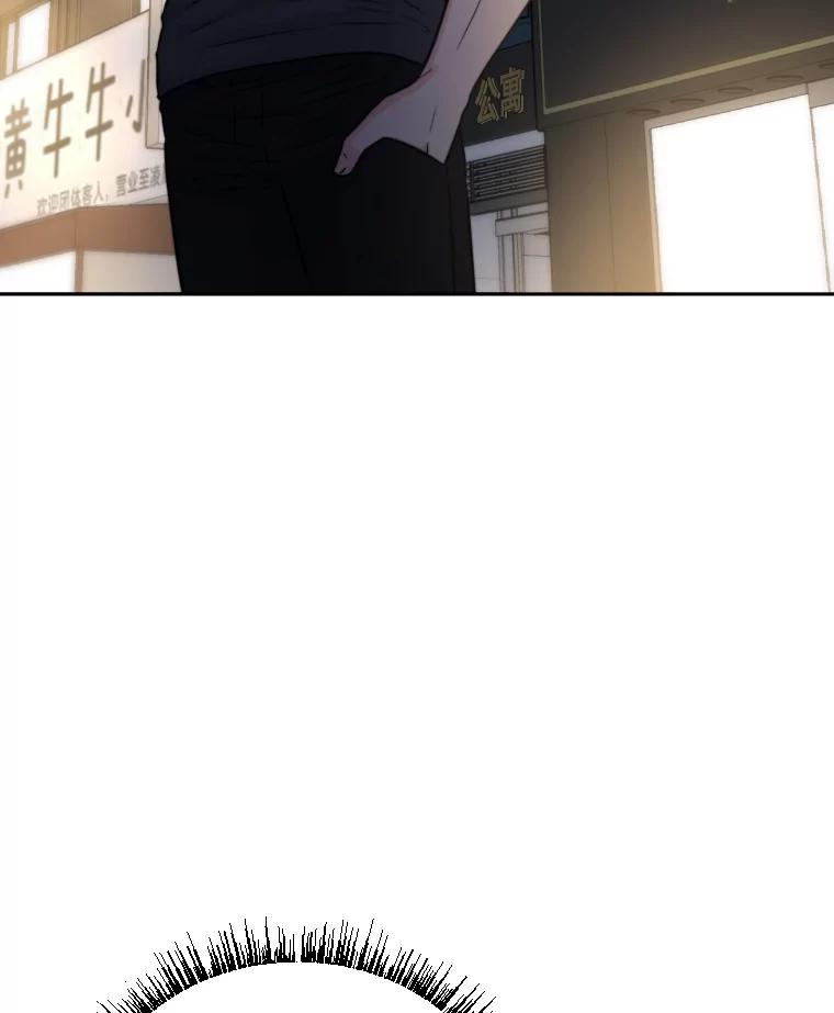 《金牌设计师》33.缺少的一点 第103页