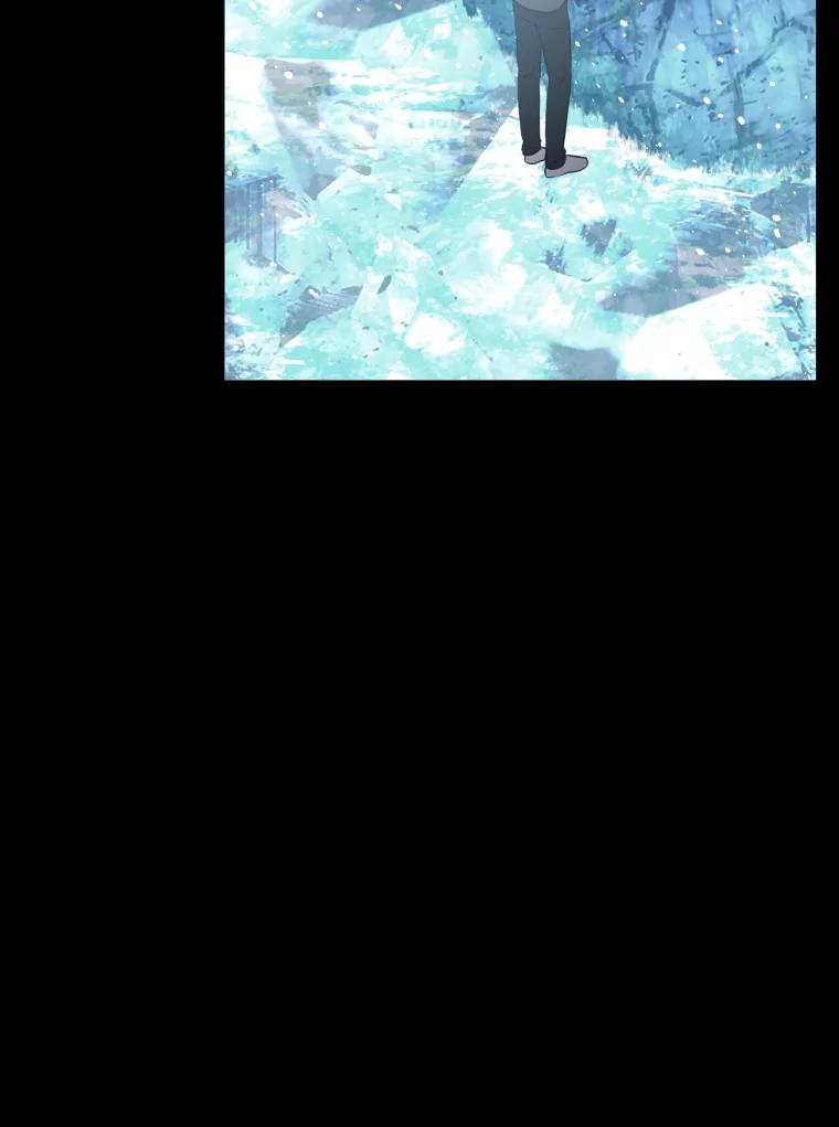 《金牌设计师》33.缺少的一点 第76页
